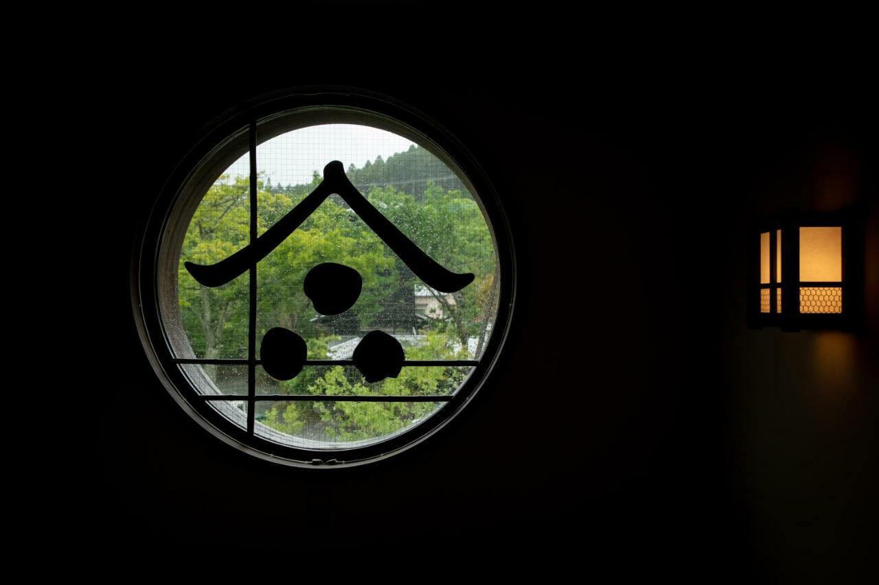 Ryokan Nanjoen Минамиогуни Экстерьер фото